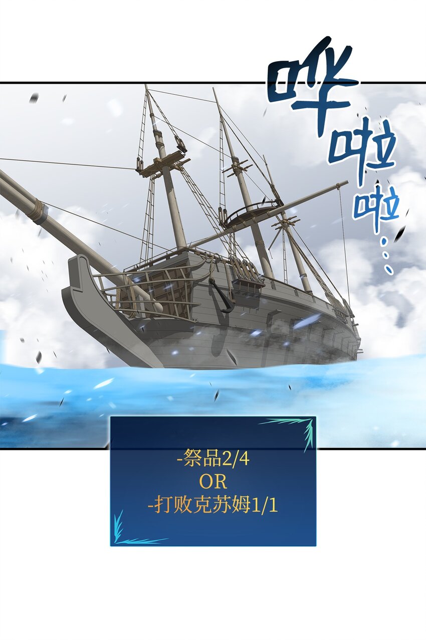 65 浮冰14