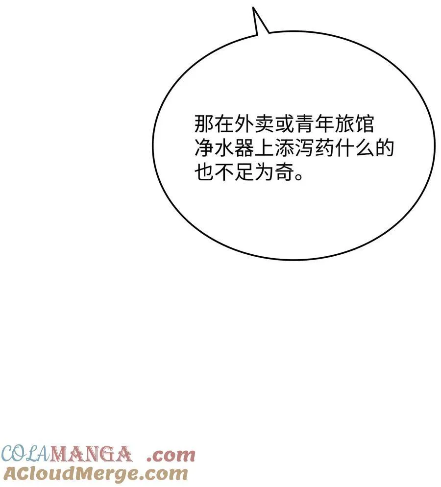 167 有利的变数30