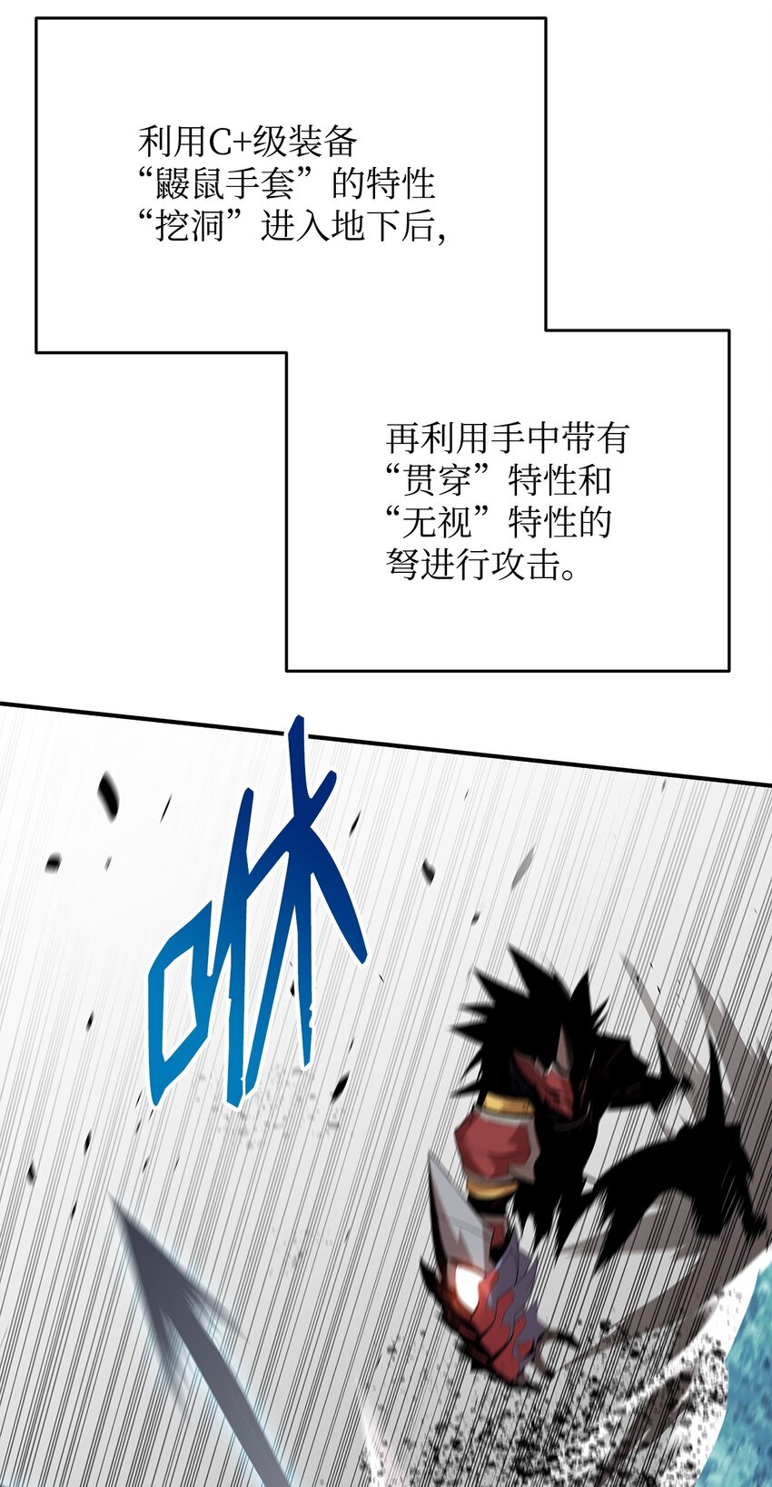 73 摧古拉朽13