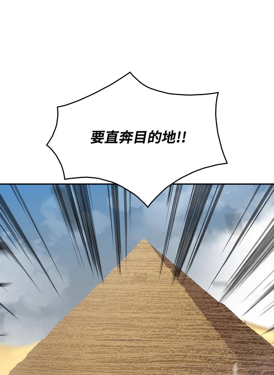 7 渣男渣女58
