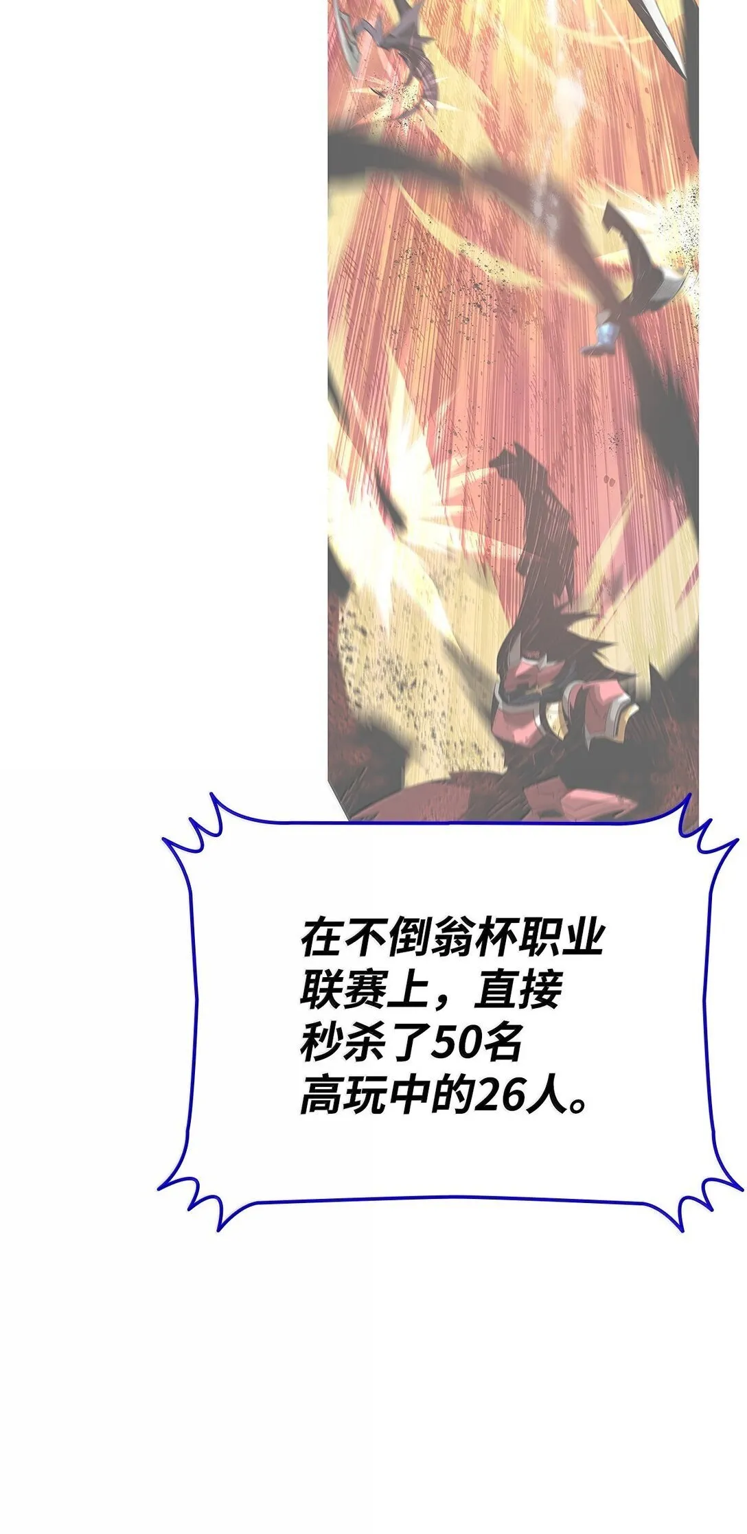 190 舆论泥潭38