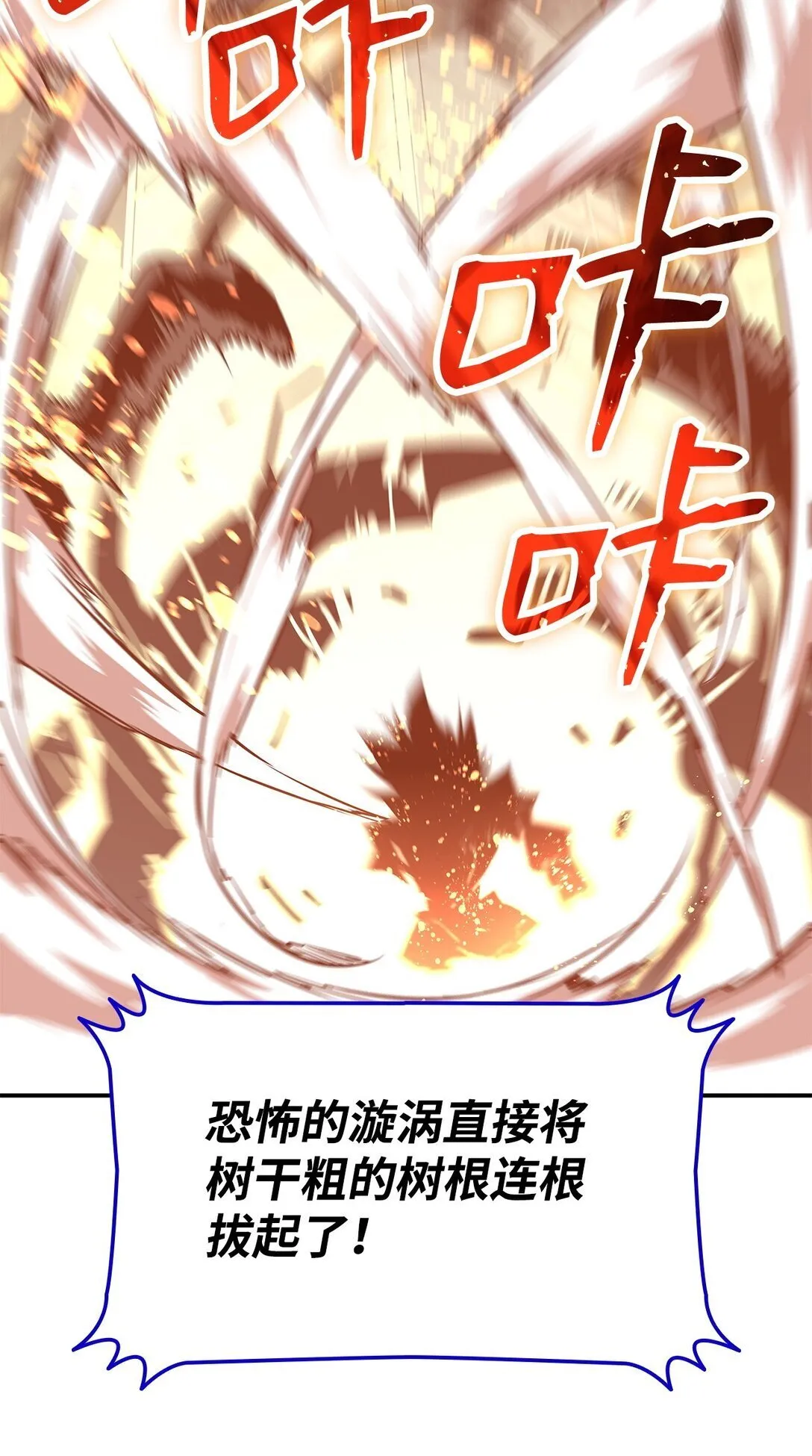 182 新武器46