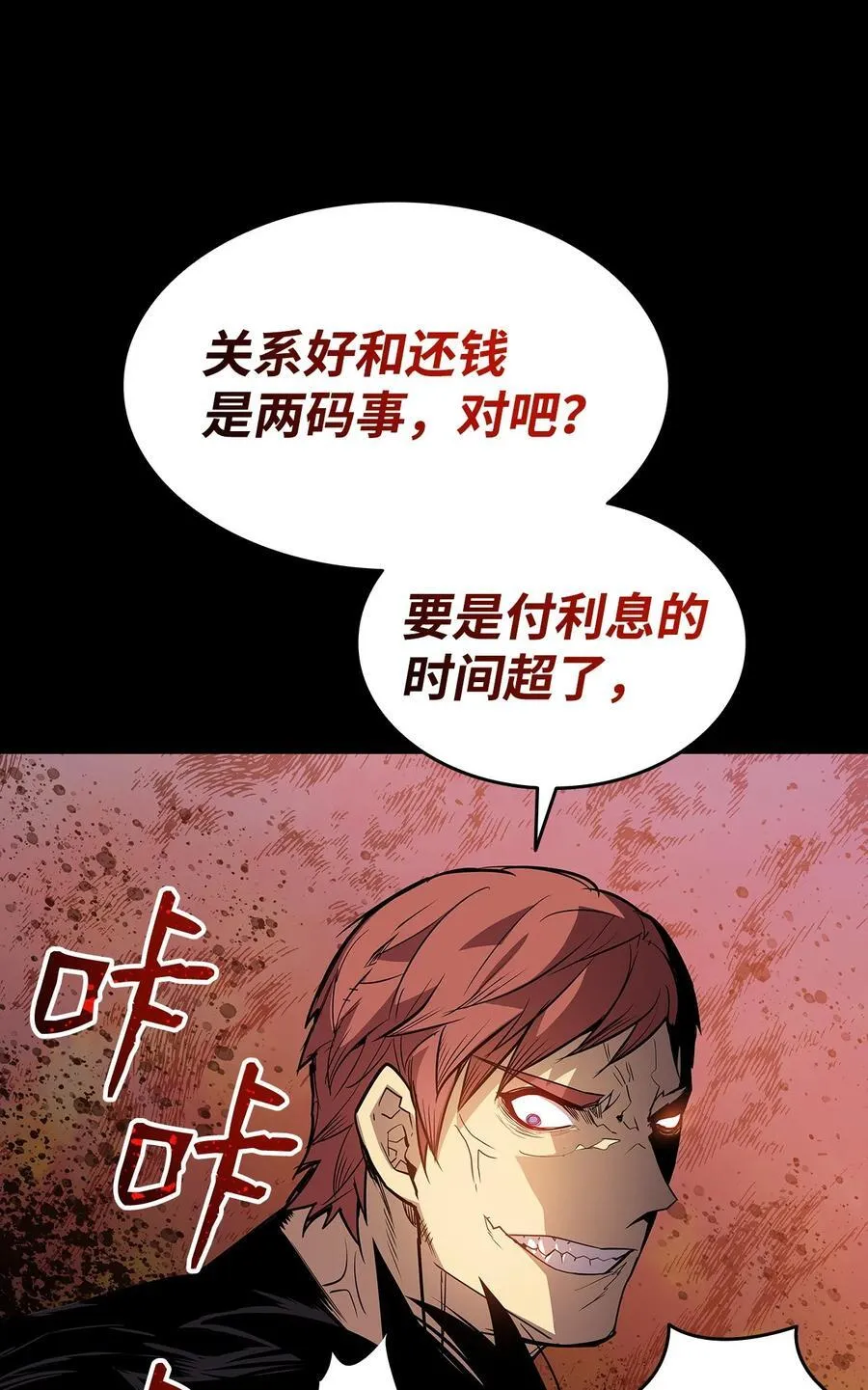 159 真实与梦境13