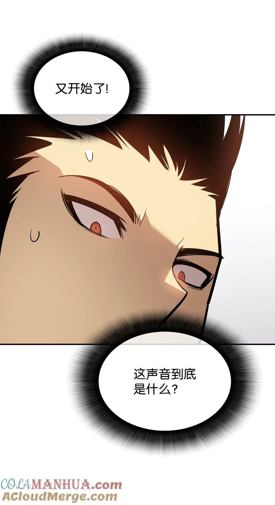 134 一探究竟75
