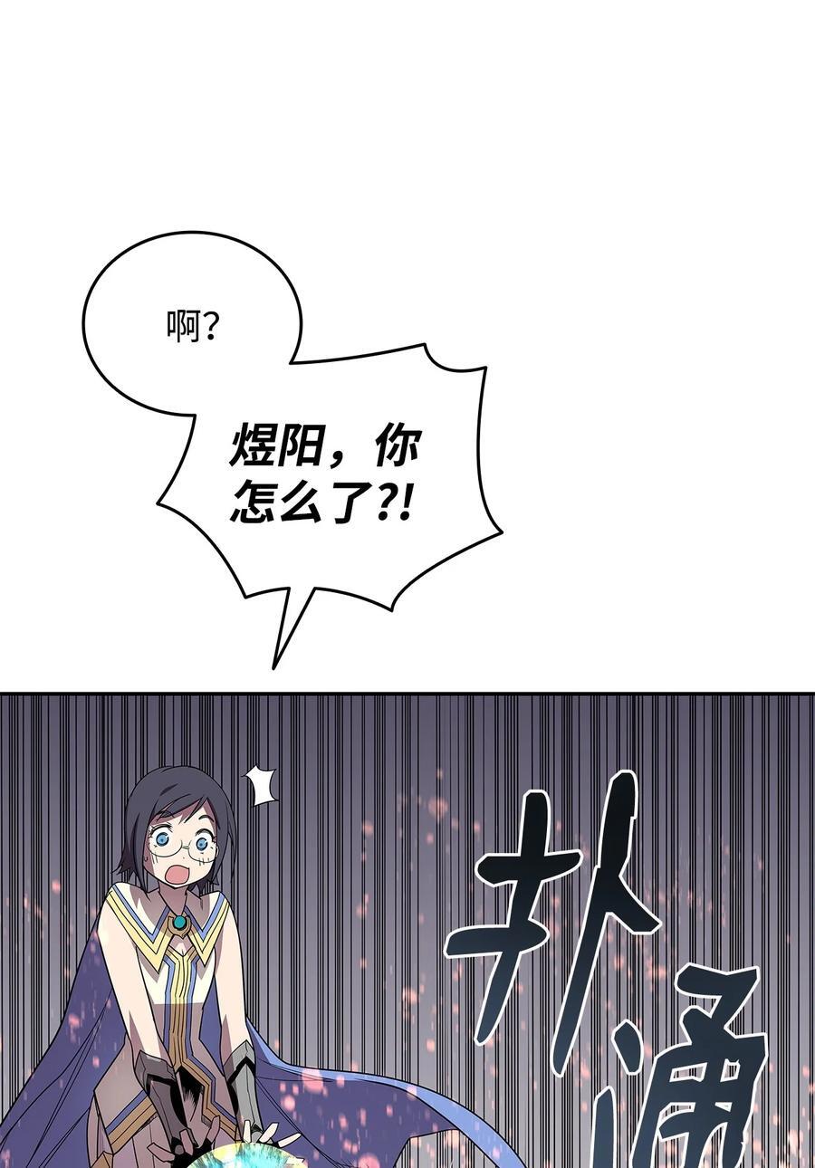 144 难缠的帝亡级54