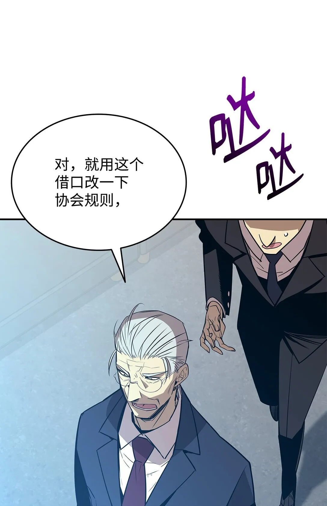 177 黄雀在后44
