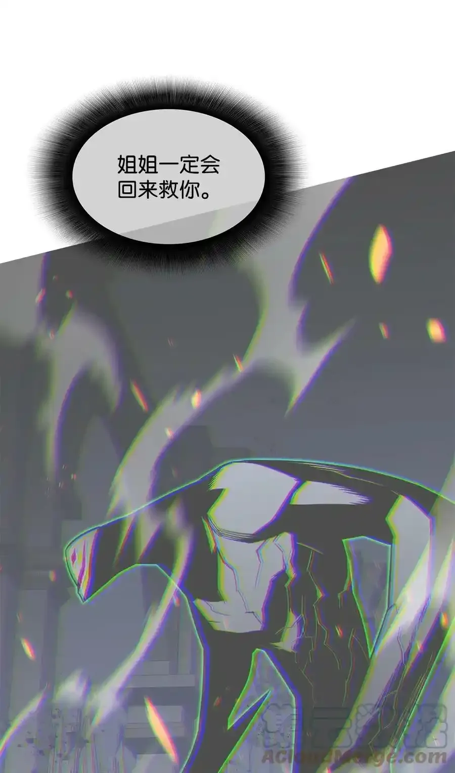 118 灵魂之秤24