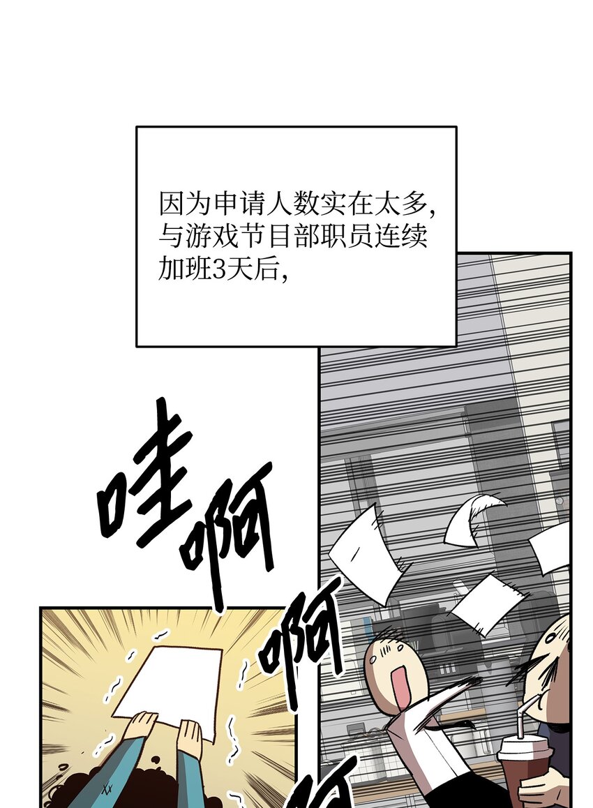 94 赌约14