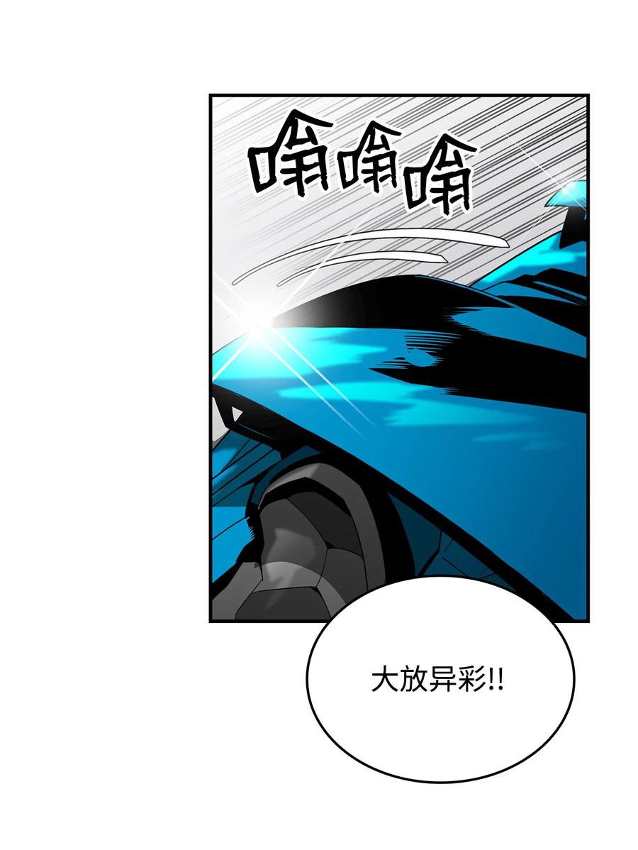 43 处女战56