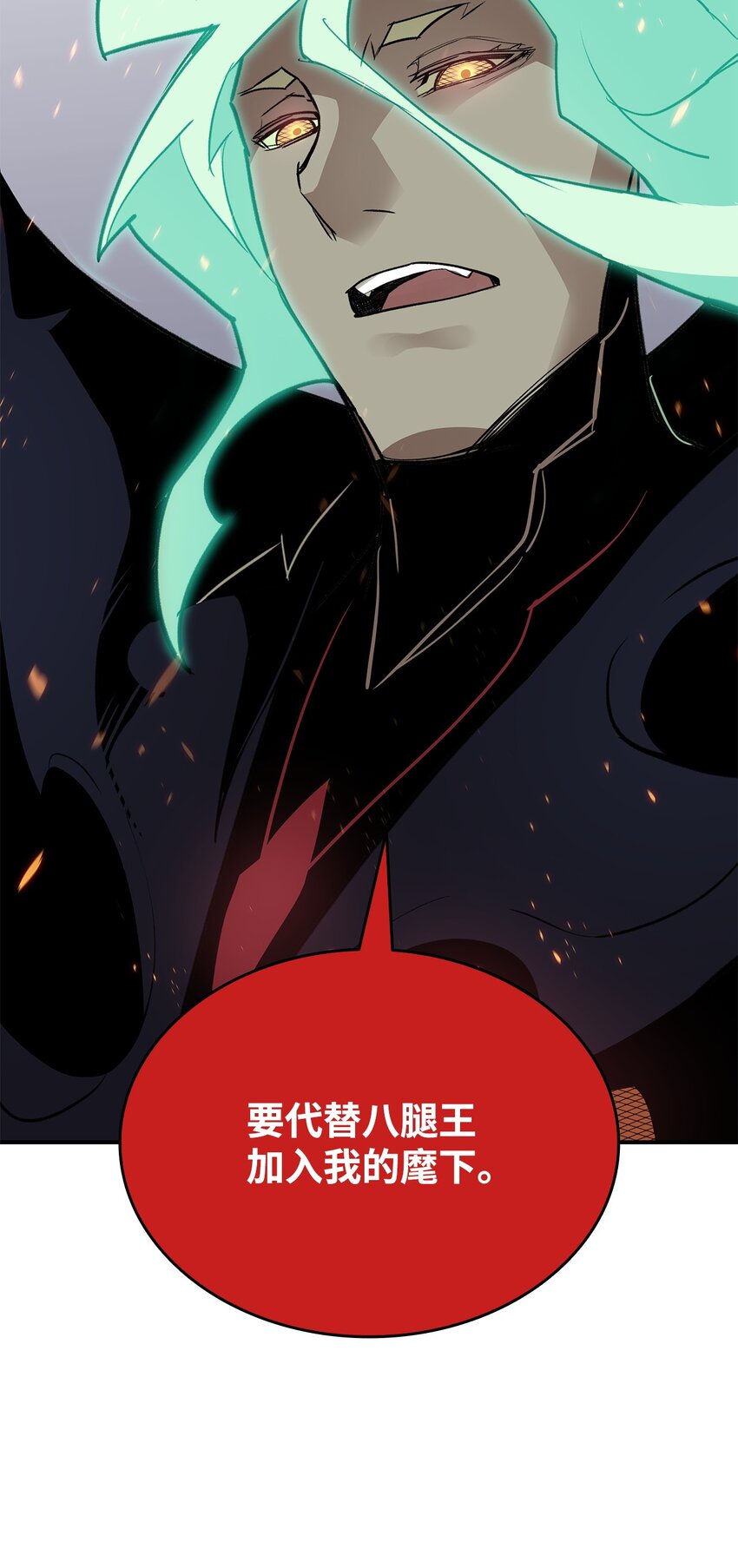 93 龙魔战争48