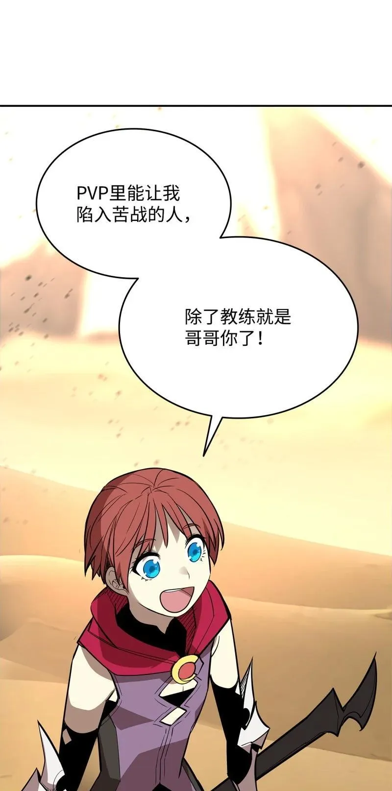 170 赛前准备67