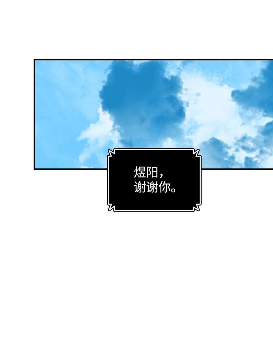 55 魔教46