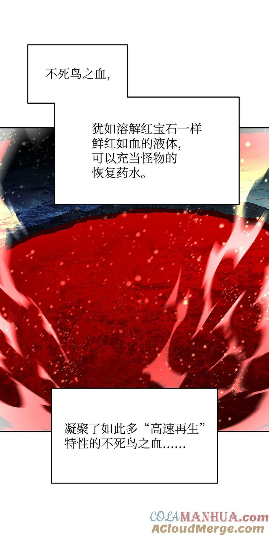 135 奇迹二连9