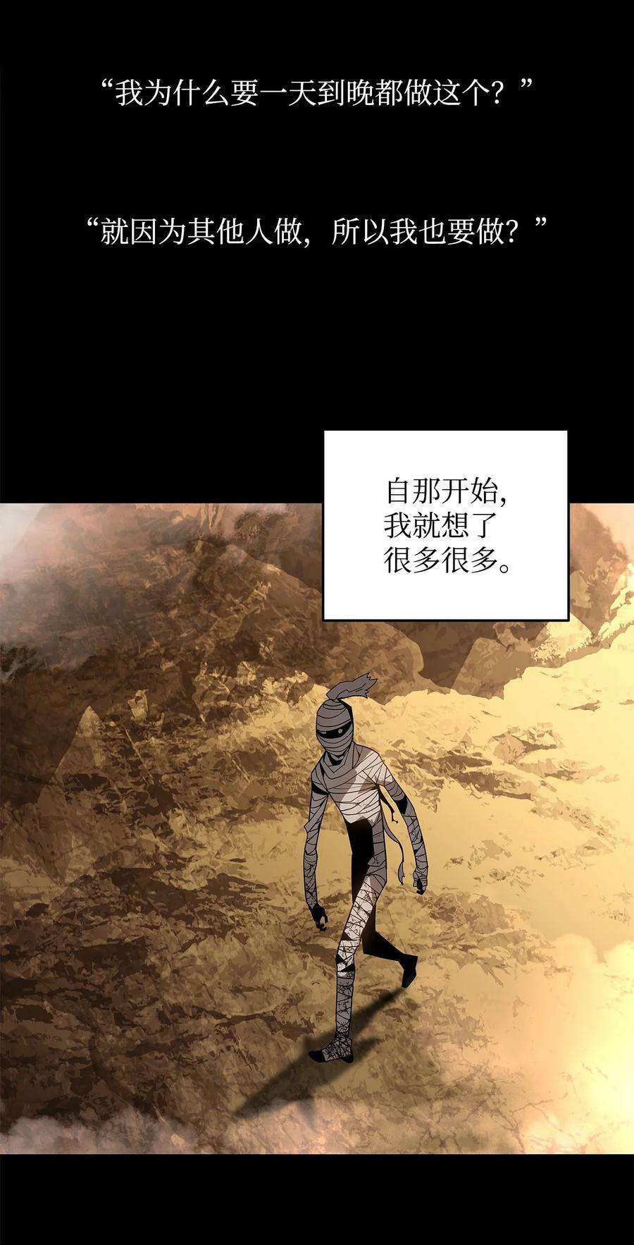 131 稻草人70