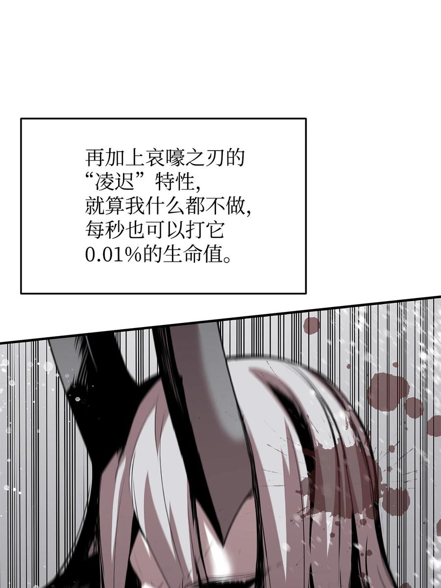 41 拿下首杀41