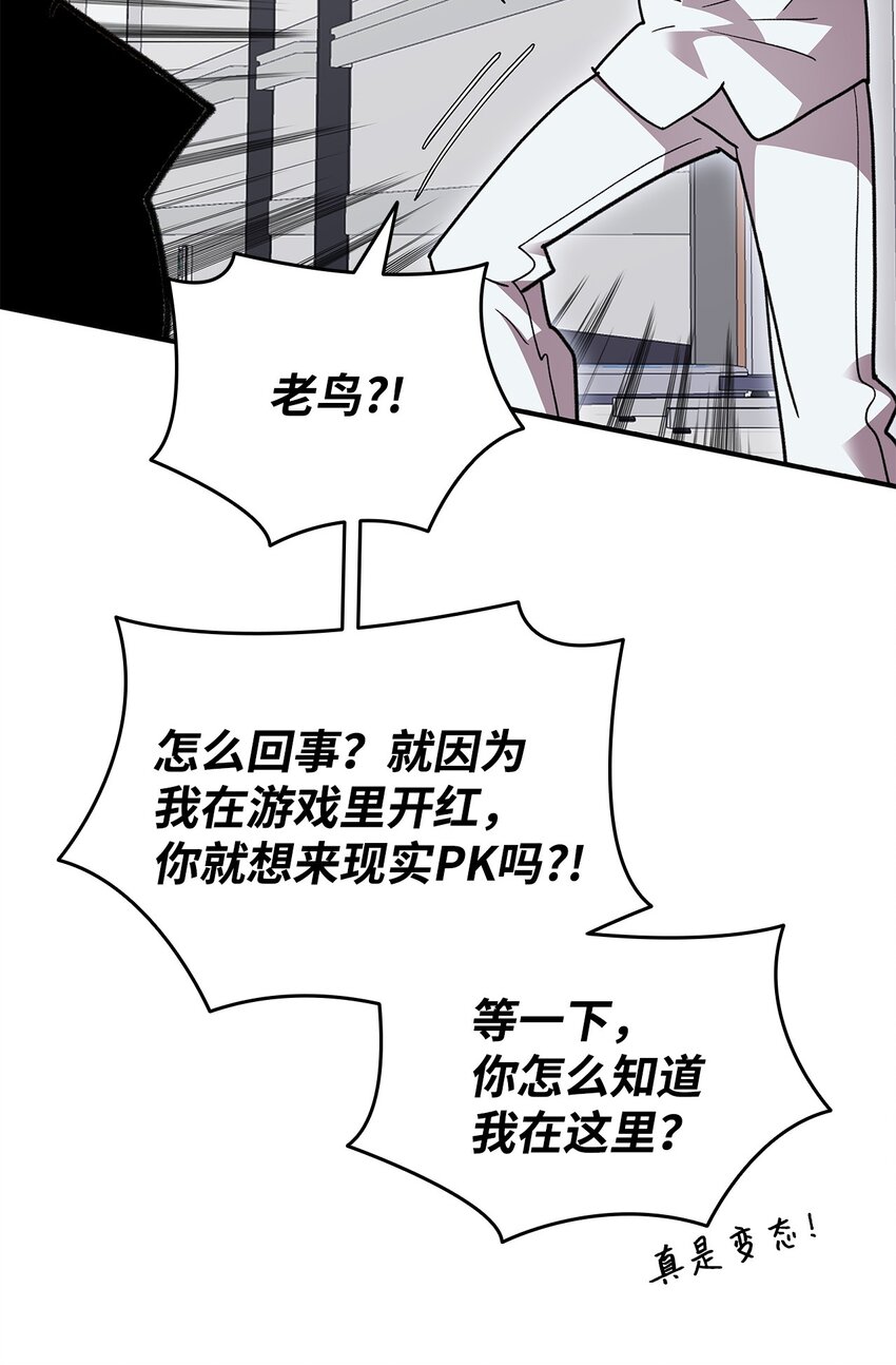 100 玩的就是心跳81