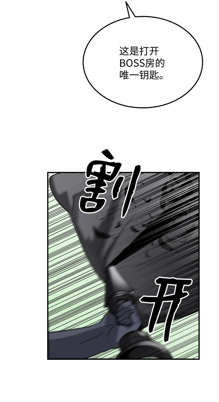 35 恶之古城61
