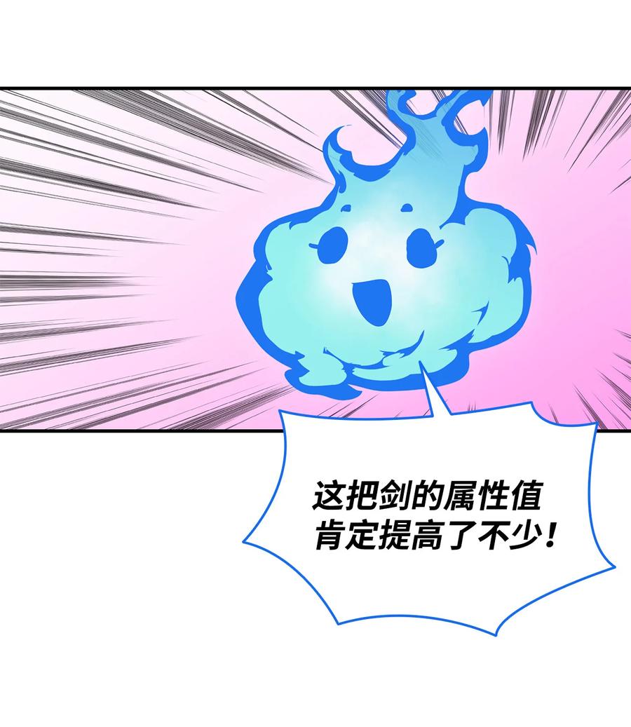 31 职业邀请44
