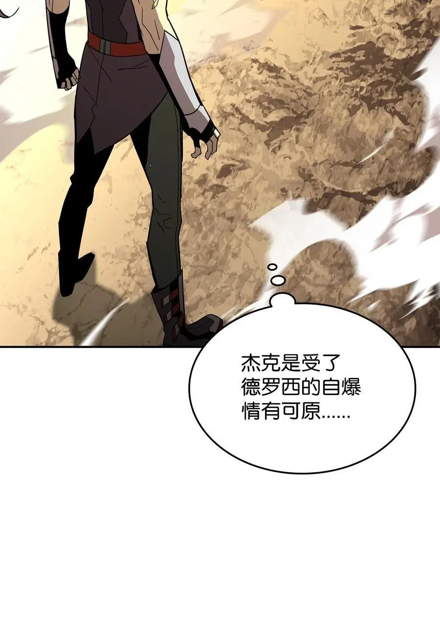 151 最终BOSS13