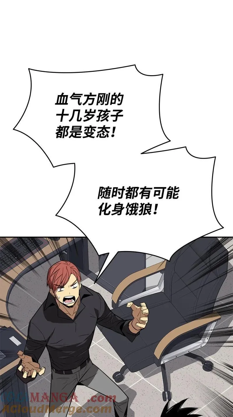170 赛前准备51