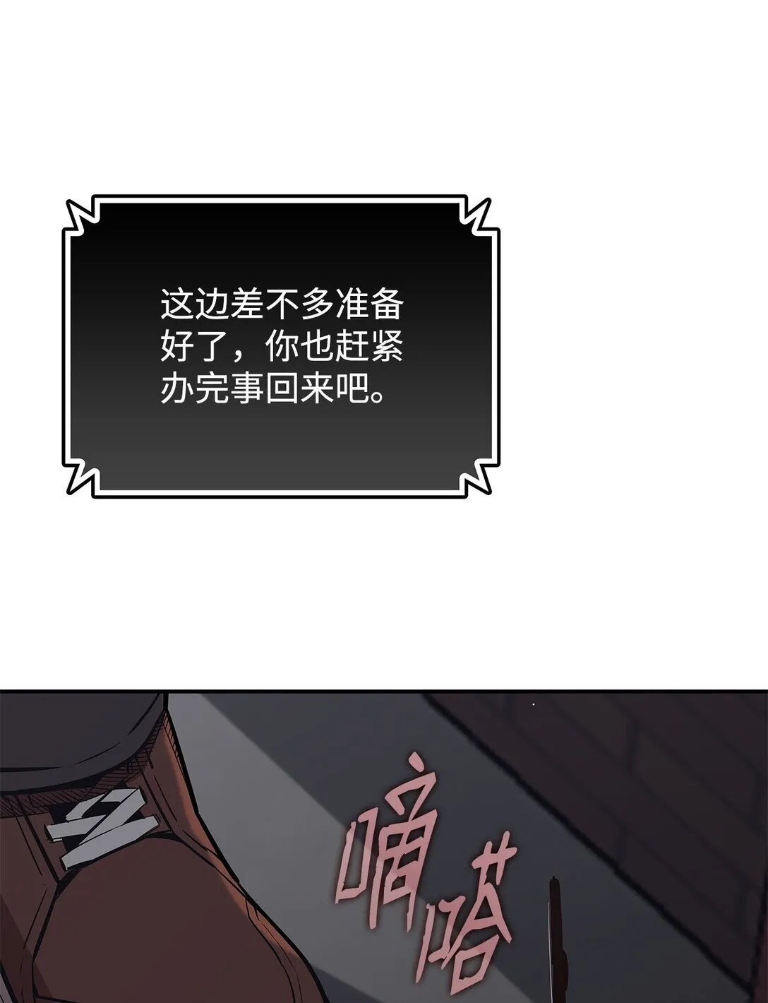 185 霉运连连51
