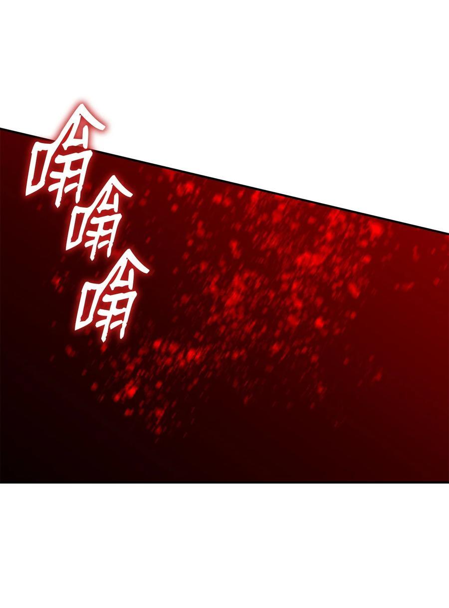 144 难缠的帝亡级53
