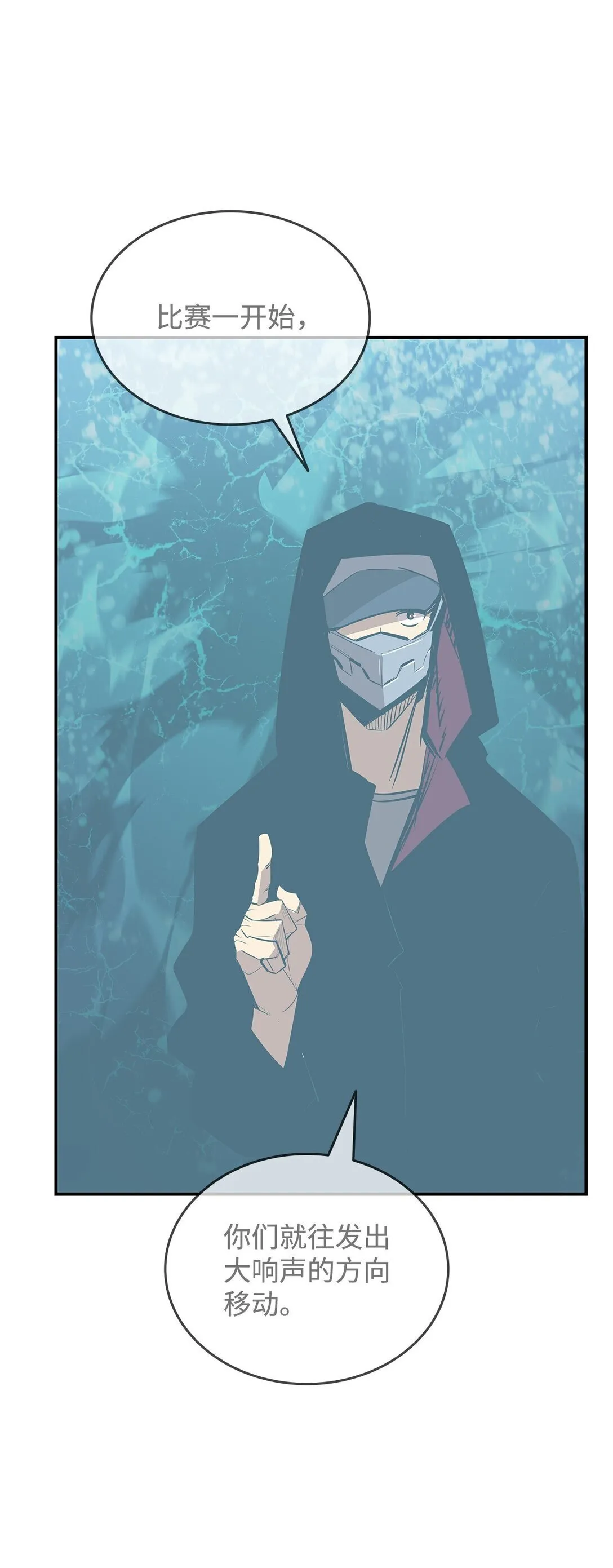 181 不利局势33