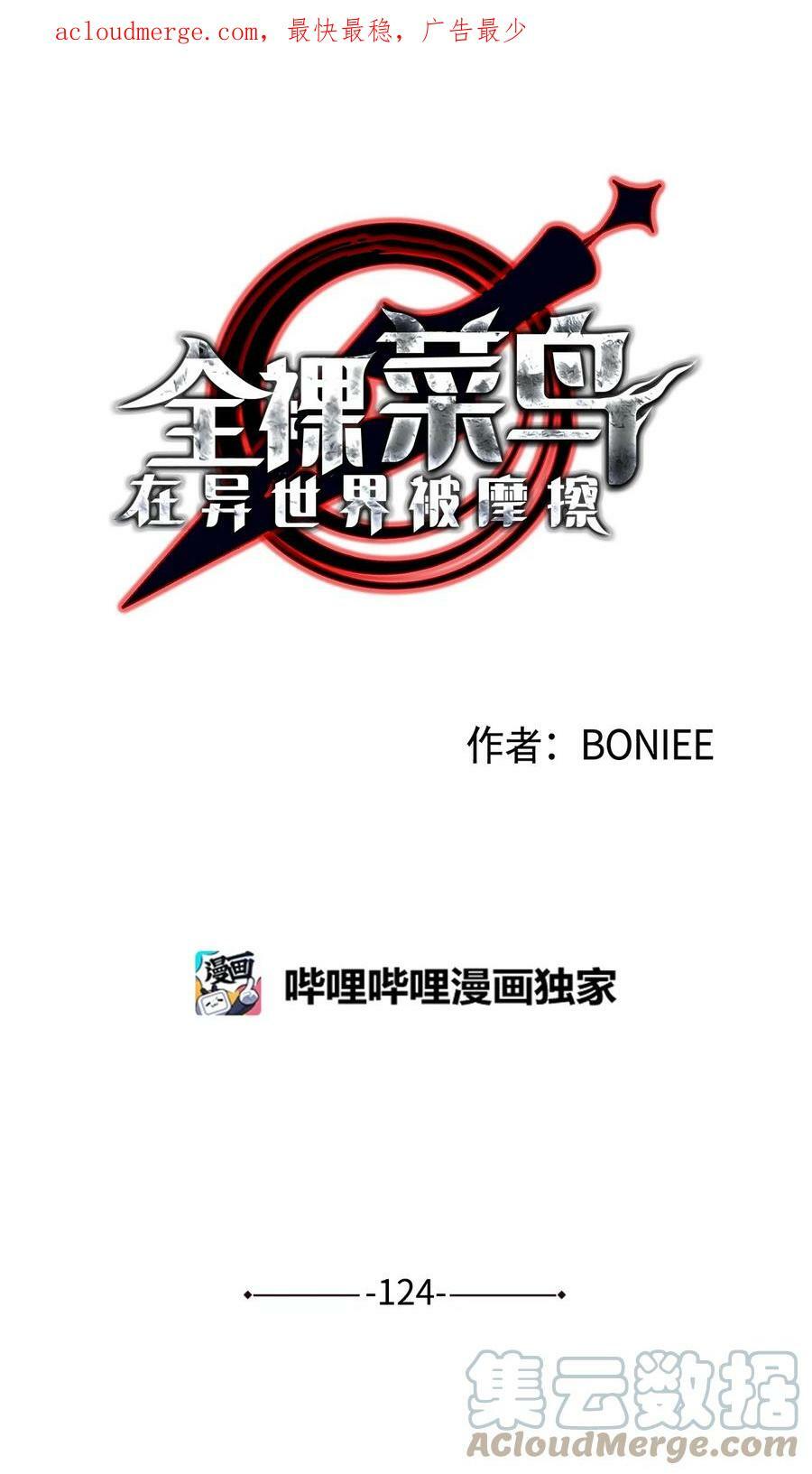 123 版本更新96