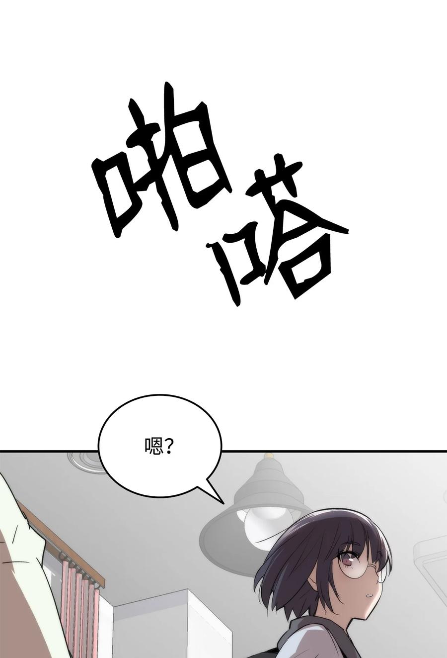 54 合作直播49