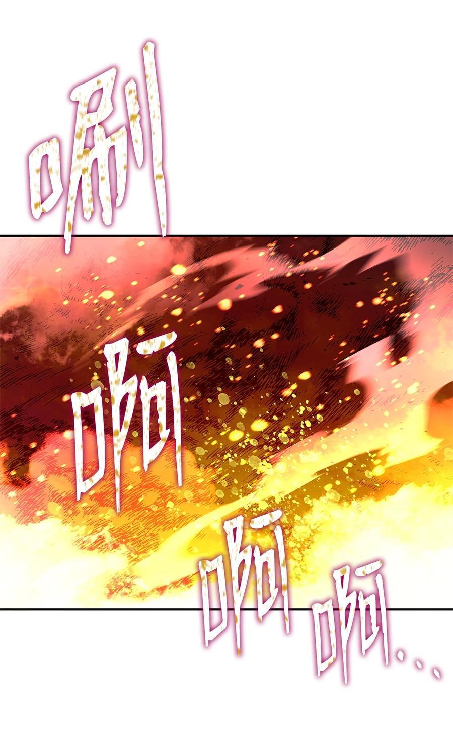 146 破坏熔炉71