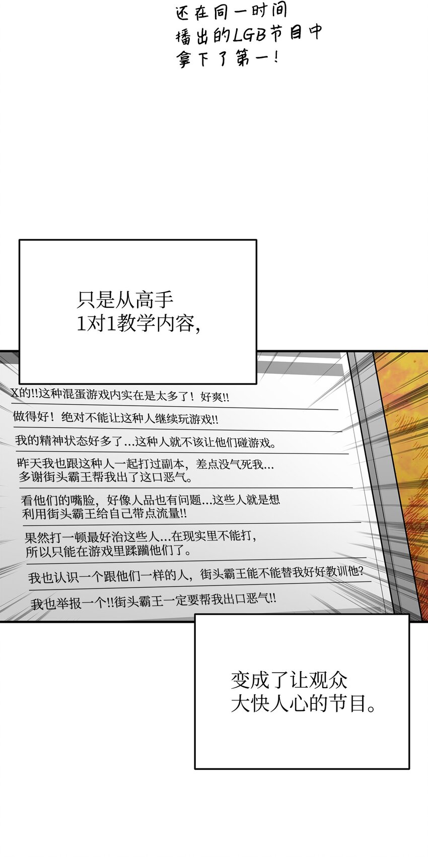 95 狠狠抽一顿87