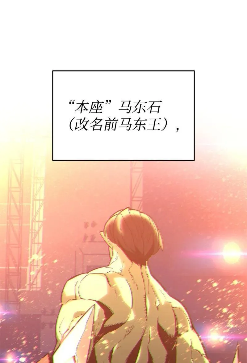 170 赛前准备31