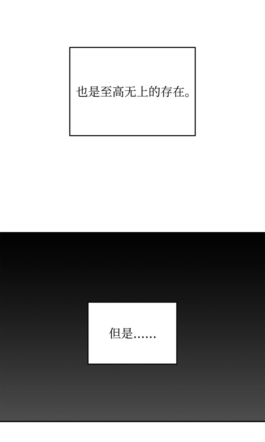 92 别西卜11