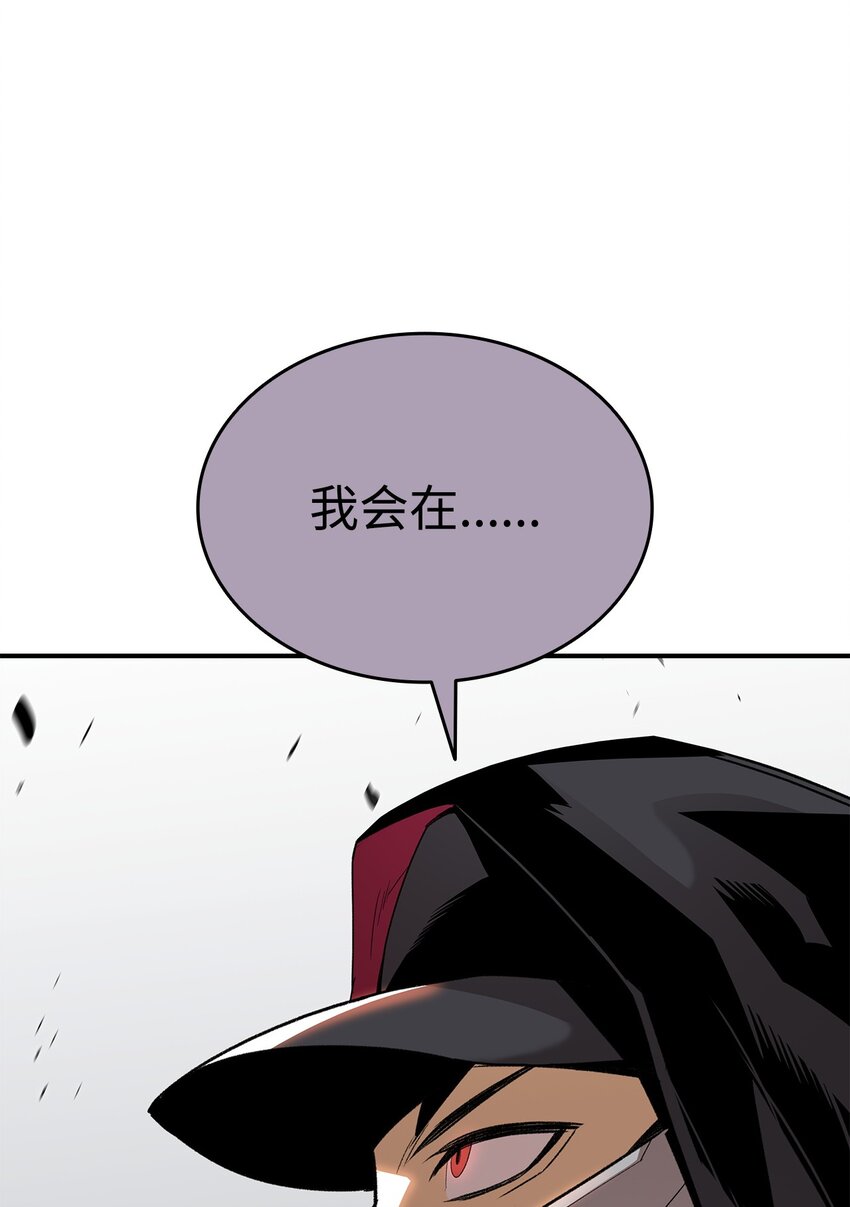 79 8分钟69