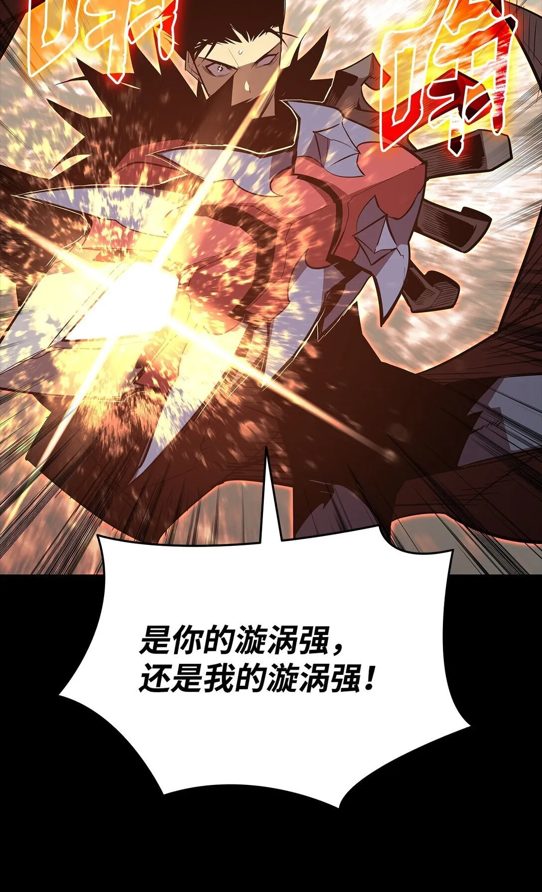 182 新武器21