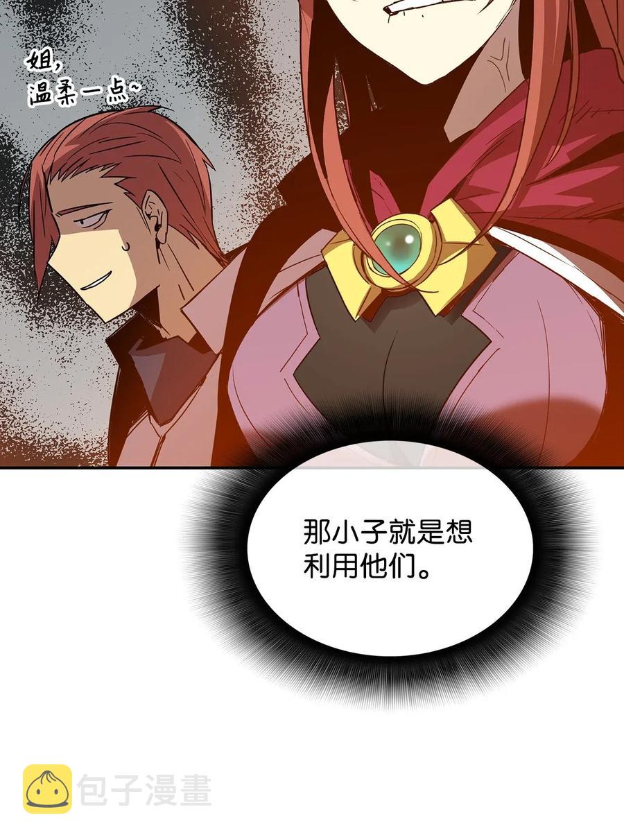 12 不干人事29