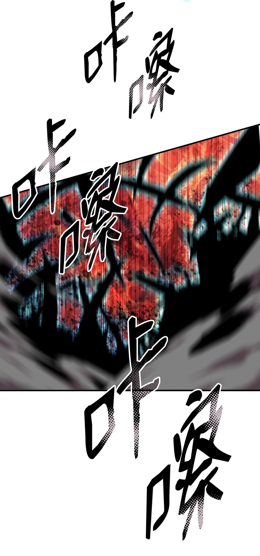 85 回城49