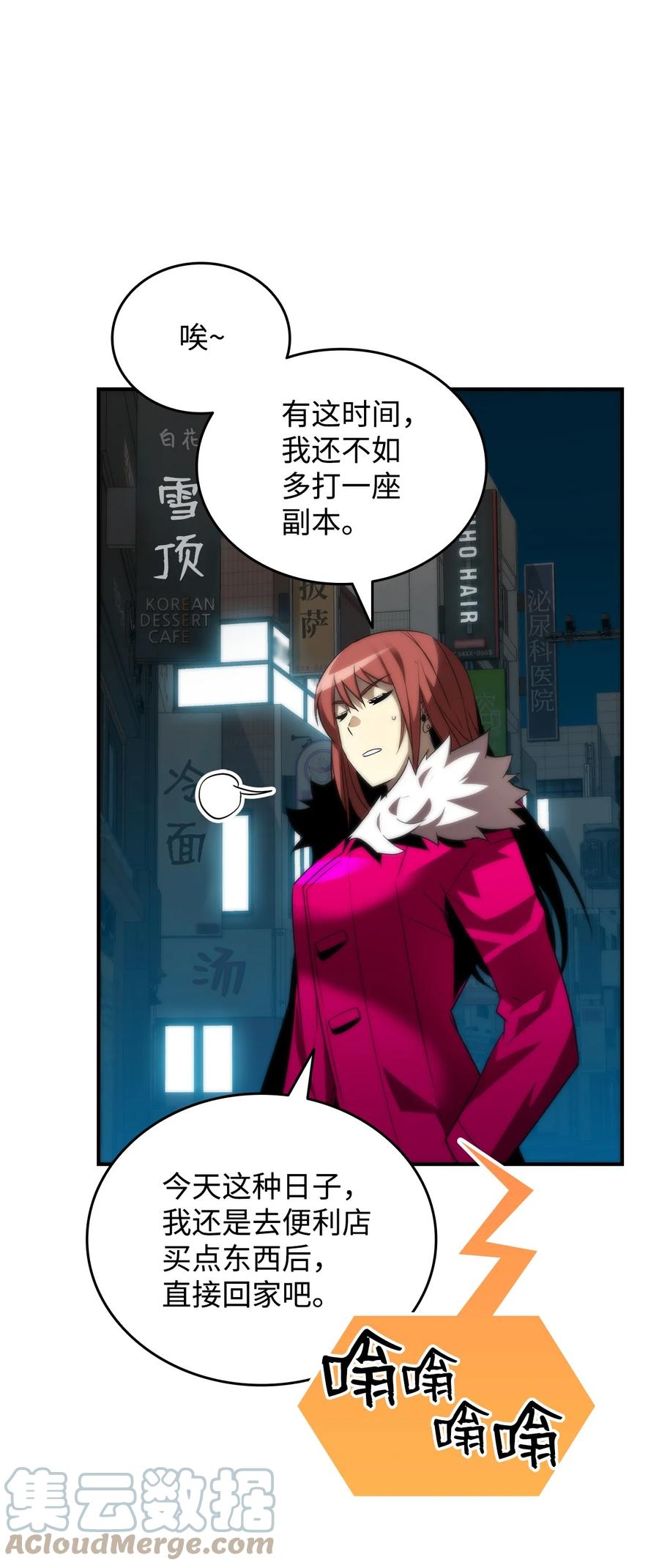 48 一鸣惊人81