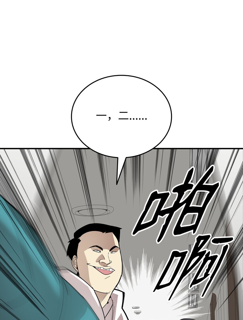 79 8分钟15