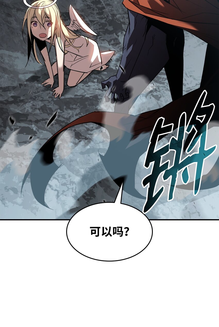 109 击退衰神43