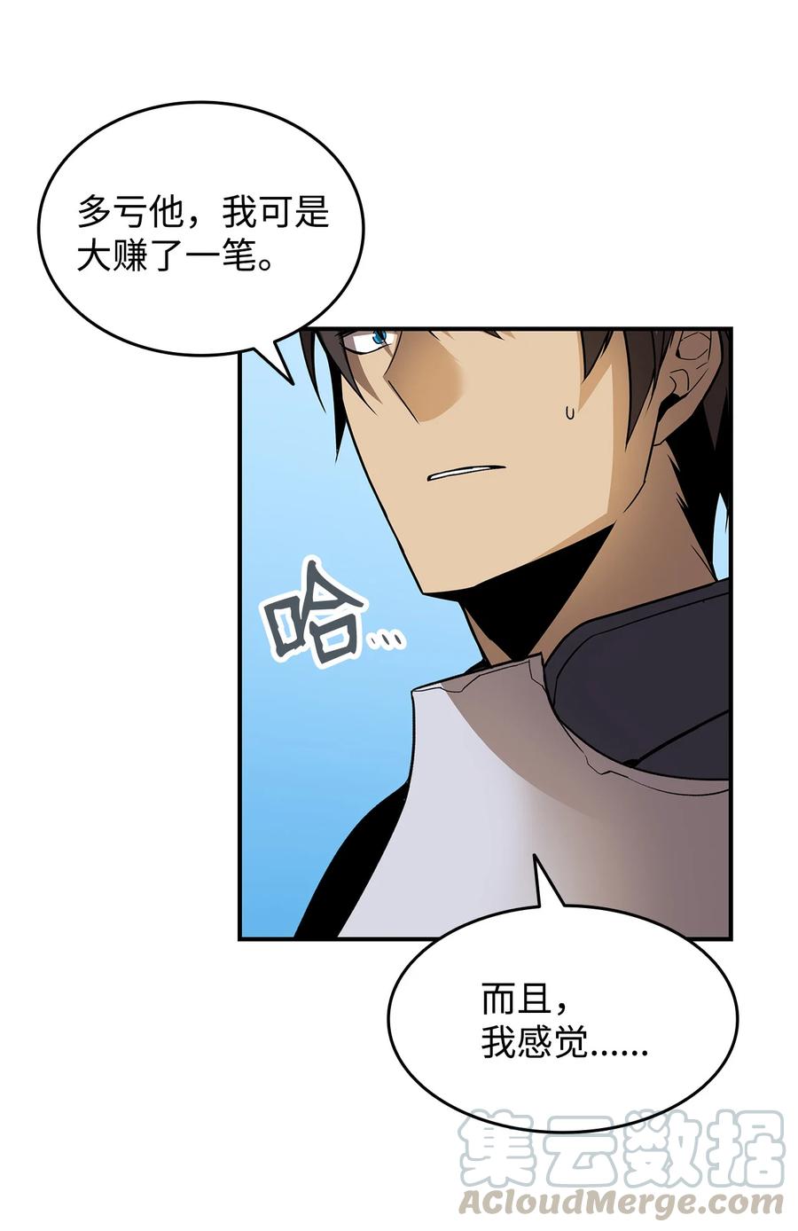 27 拳皇81