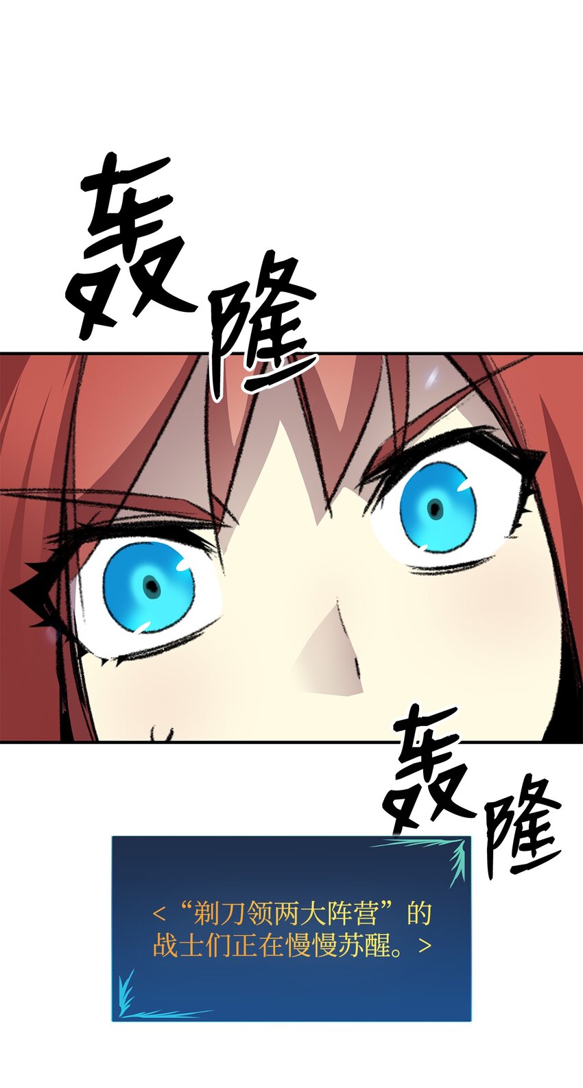 66 左右两派55