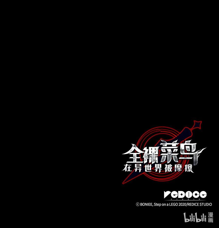 57 极地凶铃99