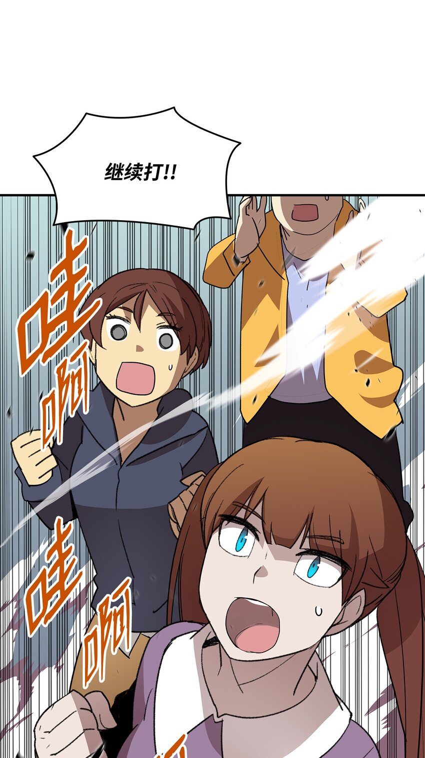 85 回城41