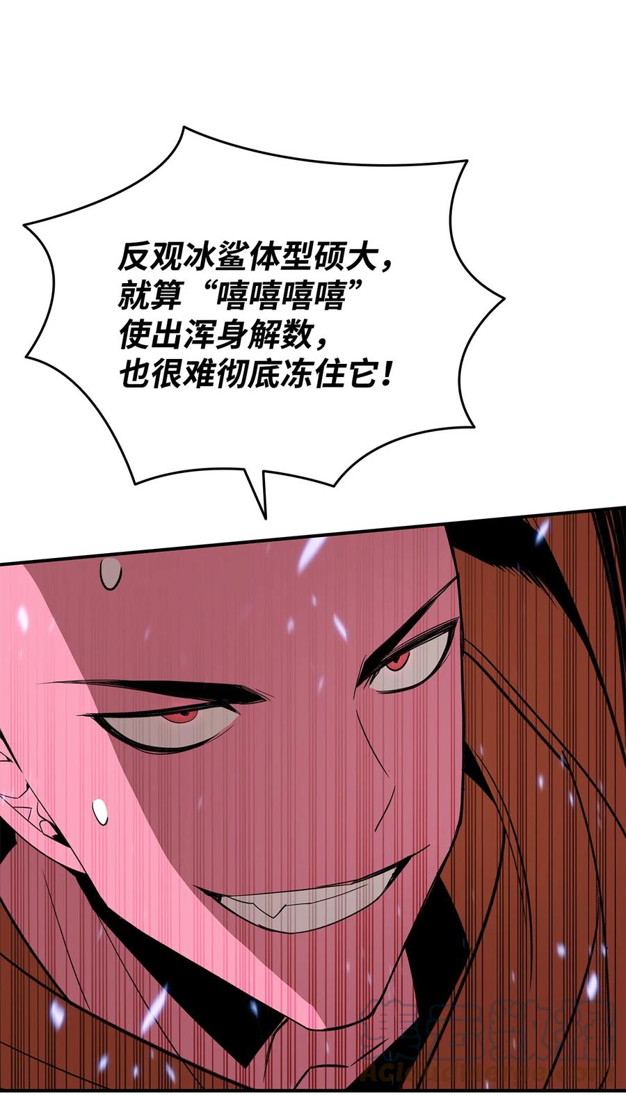 59 真正的开始64