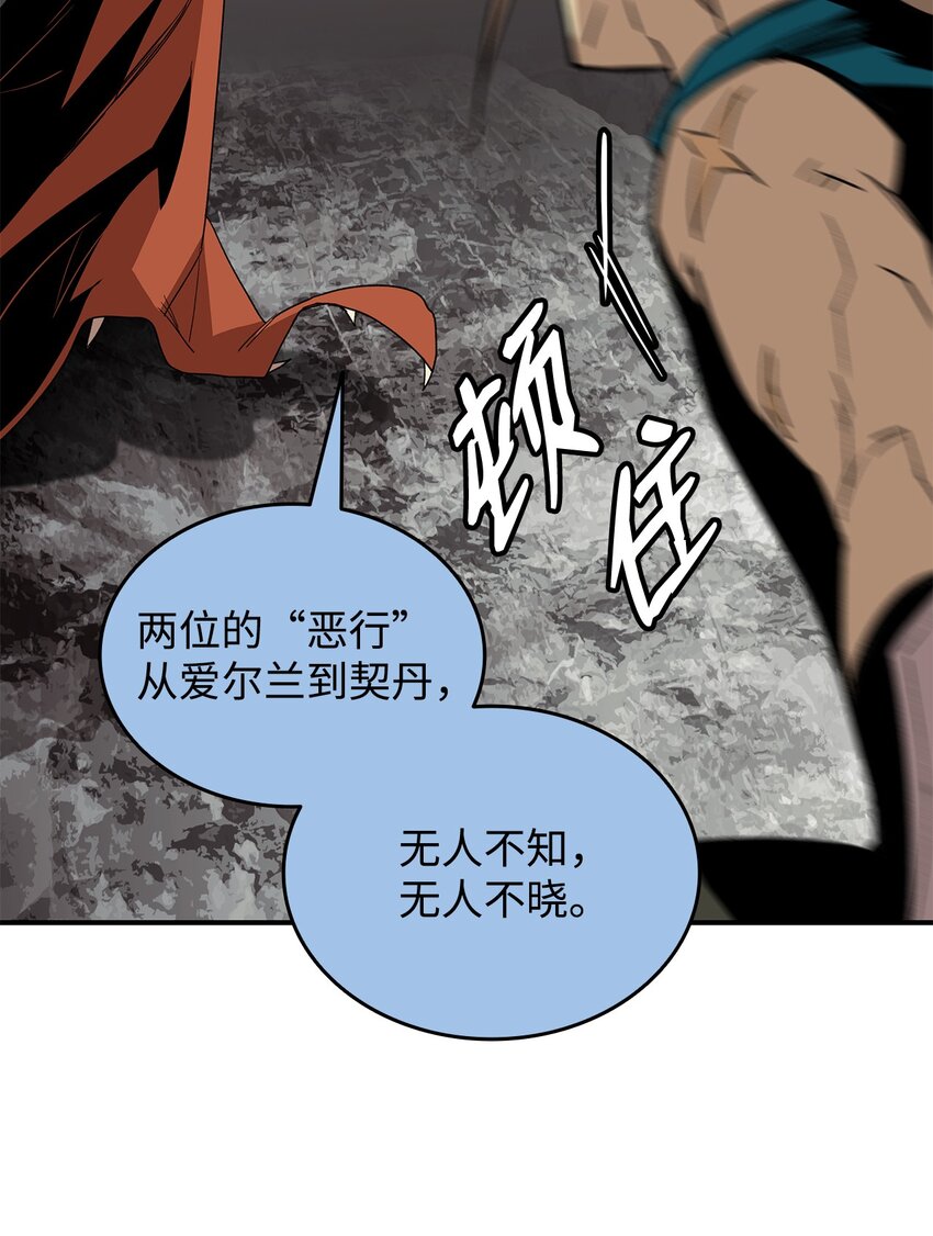 96 管理者火精灵55