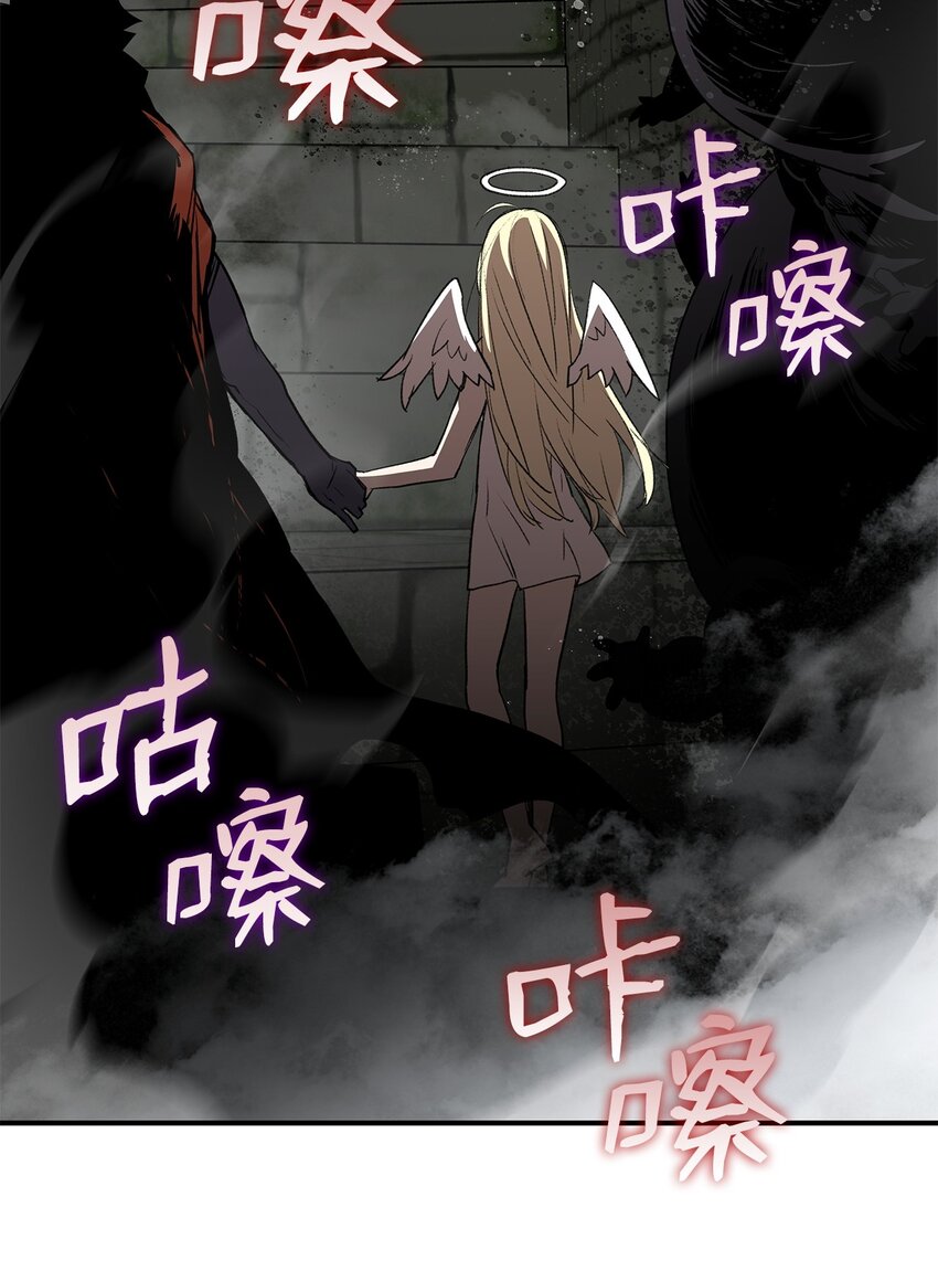 112 必死决心47