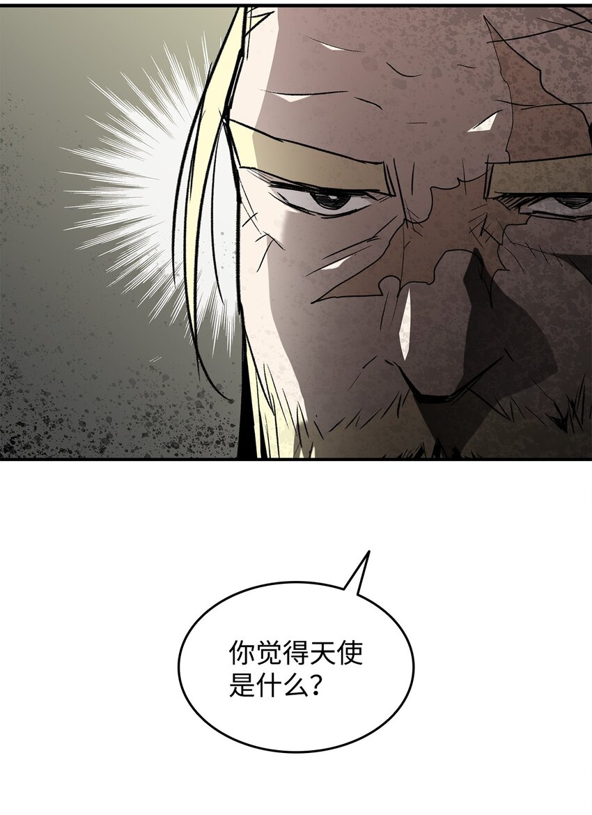116 幕后黑手14