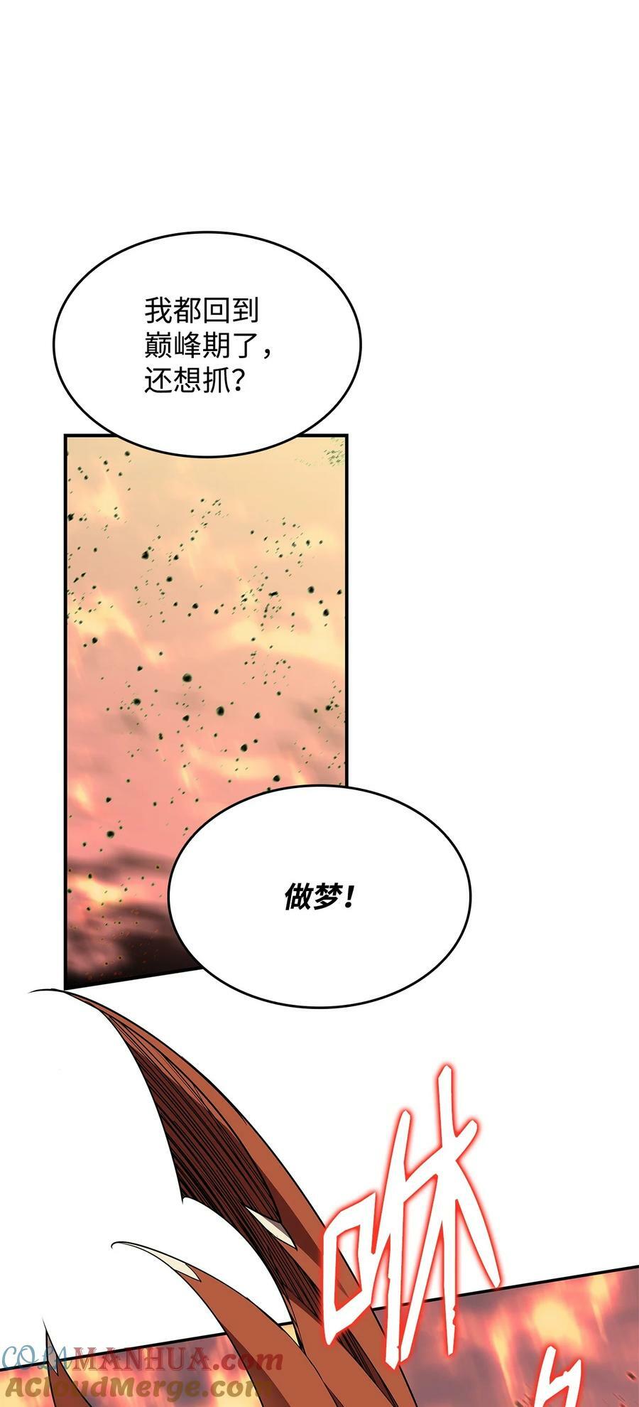 136 奶妈逆袭45