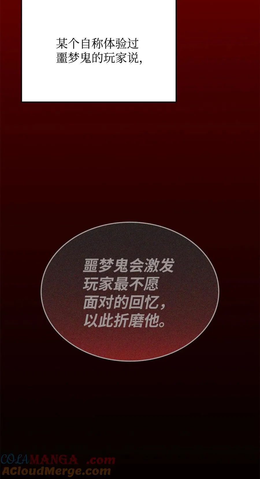 198 隐藏副本80